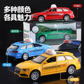 Large alloy taxi kids toy - realistic taxi car model with opening doors - ride-hailing vehicle toy for boys