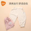 Babibele summer mosquito-proof pants: lightweight, breathable, air-conditioned bloomers for babies and toddlers - kids' summer trousers
