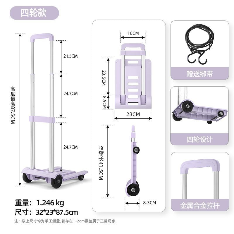 Folding small trolley portable student express delivery hand trolley flat trolley cargo trolley supermarket shopping cart