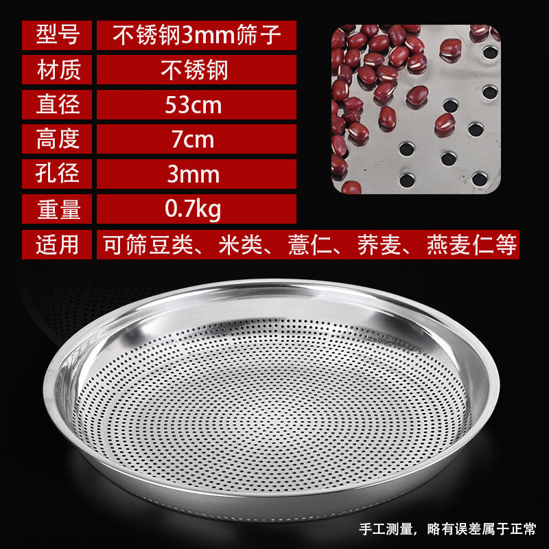 Customized metal iron sieve Filtration sieve Sampling sieve Gardening sieve Sand rape Drying tea grain sieve Soil sieve Fine holes