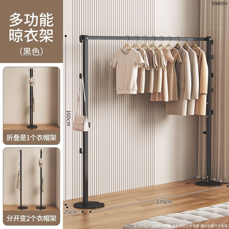 Foldable extendable clothes drying rack - household garment rack, bedroom coat rack, balcony dormitory clothes drying rack, laundry drying rack
