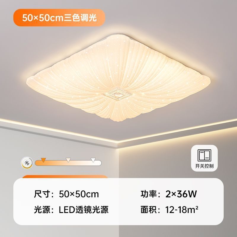 Bedroom lighting led ceiling round light Nordic light luxury high-end living room home indoor room ceiling light