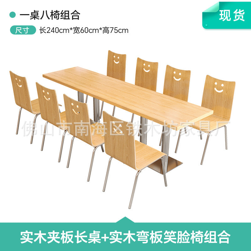 Canteen table and chair combination, noodle restaurant, burger, pizza shop, dessert, snack, fast food restaurant, simple hotel, Shaxian table and chair