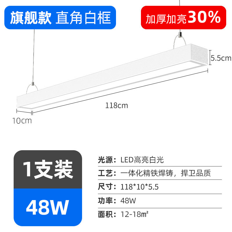 Super bright led strip light office chandelier hair salon commercial classroom ceiling live broadcast room supermarket fluorescent lamp