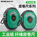 Baolian rubber-coated measuring tape 50m / 30m / 20m double-sided scale soft measuring tape engineering measuring tape soft measuring tape telescopic