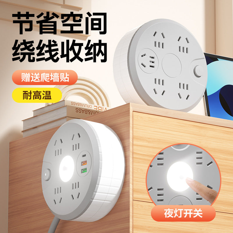 For homeround socket can store multi-function plug-in board student dormitory multi-hole usb night light plug-in board drag power strip