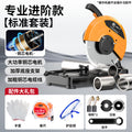 Create a high-power special cutting saw wood cutting machine metal steel desktop woodworking small 220v steel machine