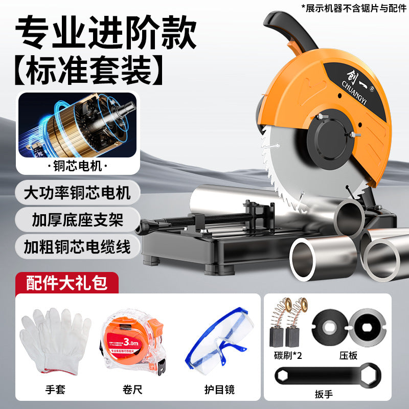 Chuangyi industrial grade firewood saw firewood metal aluminum cutting machine circular saw profile steel machine for home small table saw