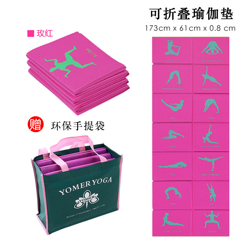 Pvc yoga mat factory portable 8mm student lunch break nap mat outdoor fitness non-slip mat storage thickened