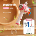 Little pink rabbit [windmill bubble wand] rechargeable version + 180ml bubble water + 10 packs of bubble liquid