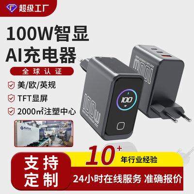 Wow customized 100w gallium nitride charger ai intelligent digital display charging head suitable for notebook mobile phone charger