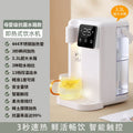Upgraded touch screen model [water tank]