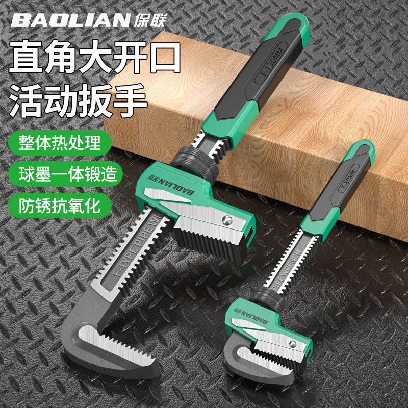 Baolian pipe wrench right angle wrench large opening multi-function universal f-type pipe wrench throat pliers for home quick water pipe pliers