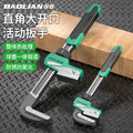 Baolian pipe wrench right angle wrench large opening multi-function universal f-type pipe wrench throat pliers for home quick water pipe pliers