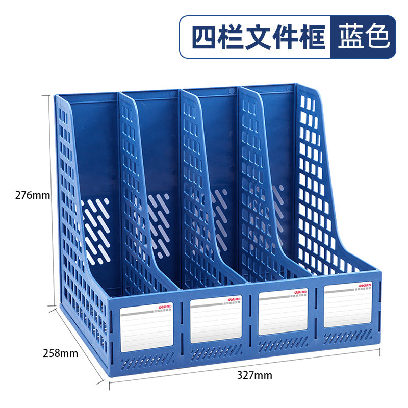 Deli file frame data rack thickened plastic storage box vertical file rack file basket wholesale