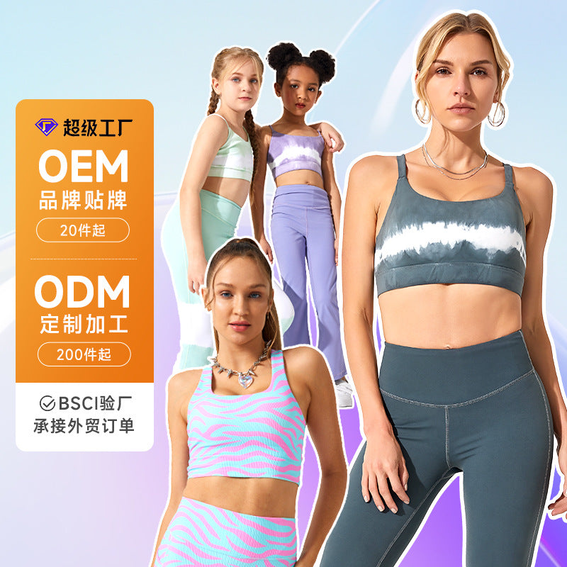 Custom slit back yoga top tie-dye tank top women's quick-dry running sports short sleeve fitness apparel