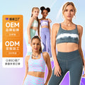 Custom slit back yoga top tie-dye tank top women's quick-dry running sports short sleeve fitness apparel