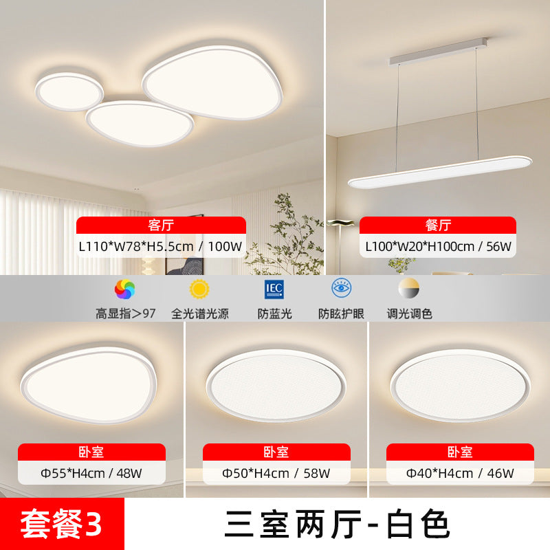Full Spectrum Cloud Light Eye Protection Living Room Light Main Light Pebble Ceiling Light Modern Simple Zhongshan Lighting 2025 New