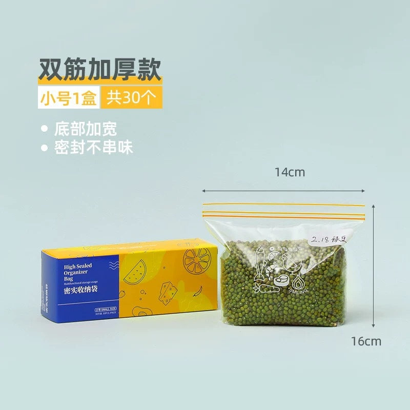 Fresh-keeping bags, thickened refrigerator plastic wrap bags for food, double-tendon sealed fresh-keeping bags, frozen double-bone sealed bags, boxed.