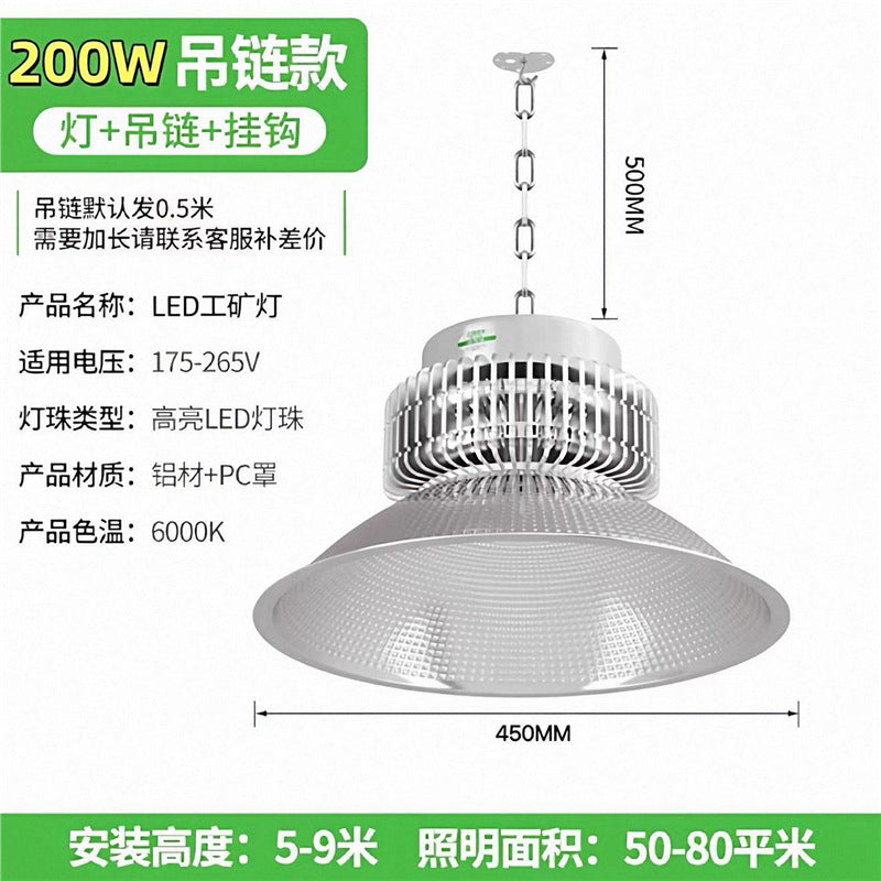 Factory led super bright warehouse pendant light, led high bay light, factory workshop lighting, industrial grade