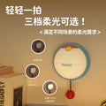 Night light bedside lamp bedroom sleep lamp wall lamp kids eye protection charging pat wall-mounted kids room lamp sleeping companion