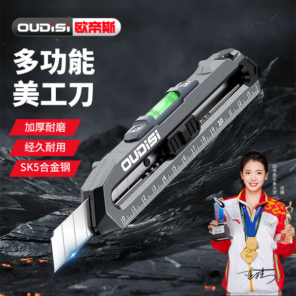 Otis utility knife wallpaper paper cutting knife paper heavy duty large multi-function tool with graduated knife industrial grade thickening