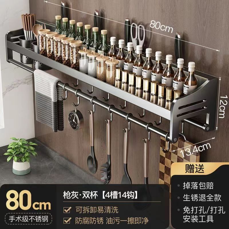 Kitchen storage rack - no drilling, multi-functional, wall-mounted organizer for spices, chopsticks, knives, and utensils