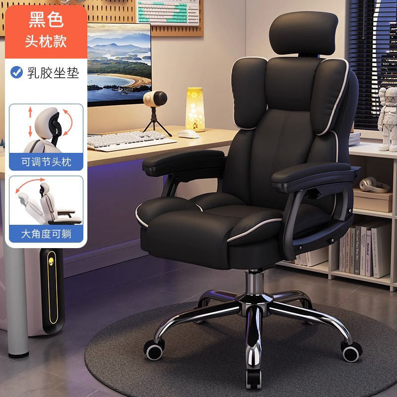 Computer chair Home reclining sedentary e-sports chair Back sofa chair Desk dormitory live learning swivel chair
