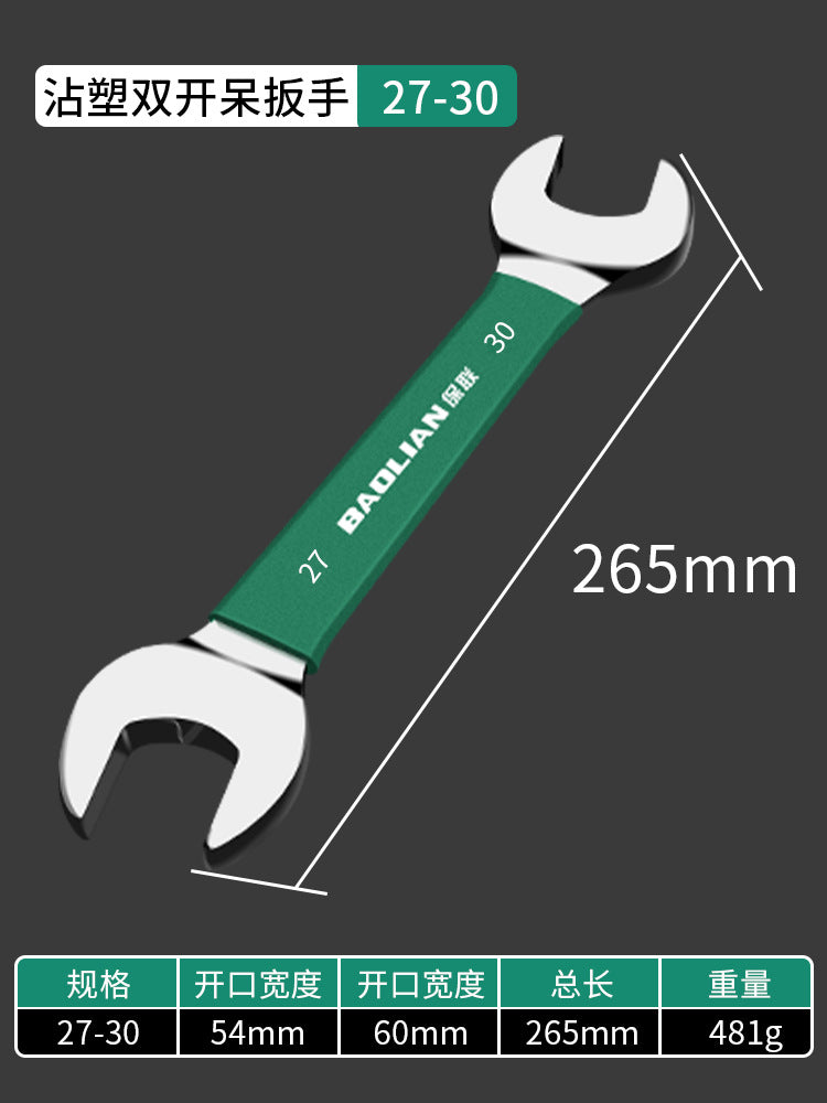 Baolian double-ended open-end wrench, small wrench tool suitfor home8_10 screw buckle fork socket