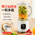 New dual-blade juicer, cordless electric, home & outdoor use, large capacity juice machine, portable blender, freshly squeezed