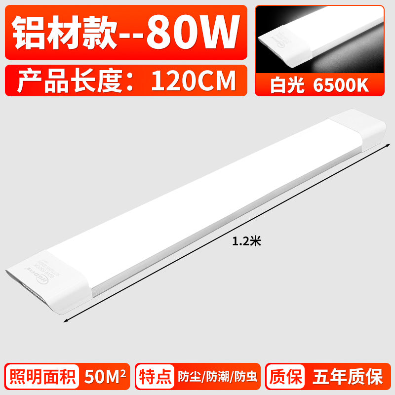 Three-proof strip light LED integrated display cabinet Home and commercial office energy-saving strip light T8 fluorescent lamp