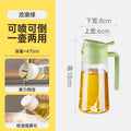 Oil sprayer bottle - dual-use, mist & pour, kitchen glass, leak-proof, non-stick, for soy sauce, vinegar & seasonings