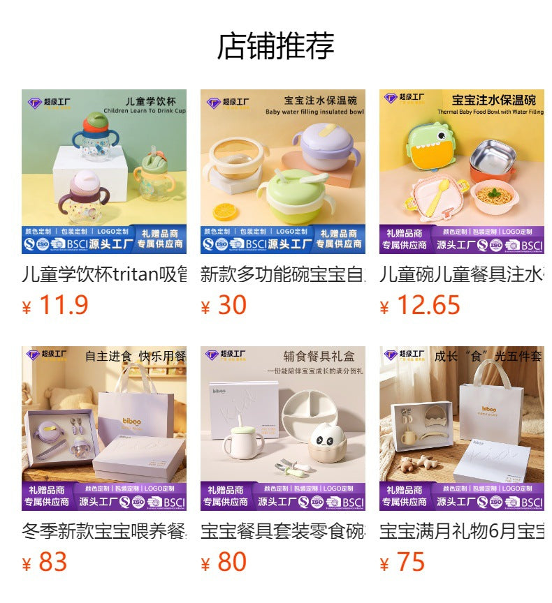 Wholesale children's dinnerware sets - baby's 100-day celebration & first birthday gifts - infant food feeding utensils gift box - customizable gifts