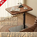 Small table adjustable coffee table living room sofa side table bedroom bedside table bedside storage rack mini movable side table
