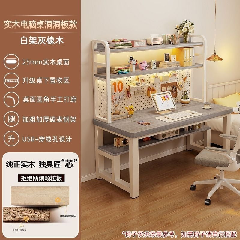 Computer desk for home student bedroom simple desk bookshelf all-in-one writing desk high-looking perforated board study table