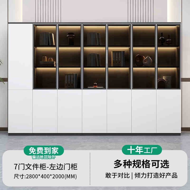 Saint li boss's office accessible luxury file cabinet with light storage cabinet storage cabinet manager room background cabinet