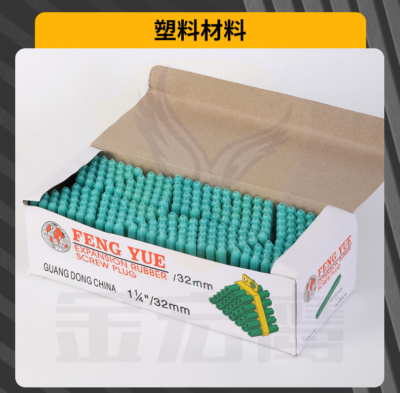 Plastic expansion tube green blue brand new material one-piece expansion tube wall plug gecko boxed rubber plug colloidal granules wholesale in bulk