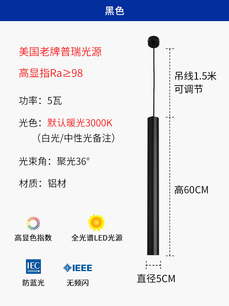 West Asia lighting bar long tube chandelier led cylindrical decorative single head spotlight dining room light living room chandelier spotlight