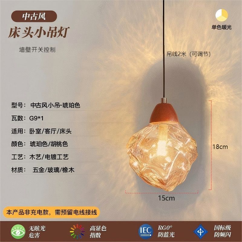 new vintage-inspired bedroom bedside ambient light, ice cube glass wall lamp, retro hallway wall sconce, stairway wall light