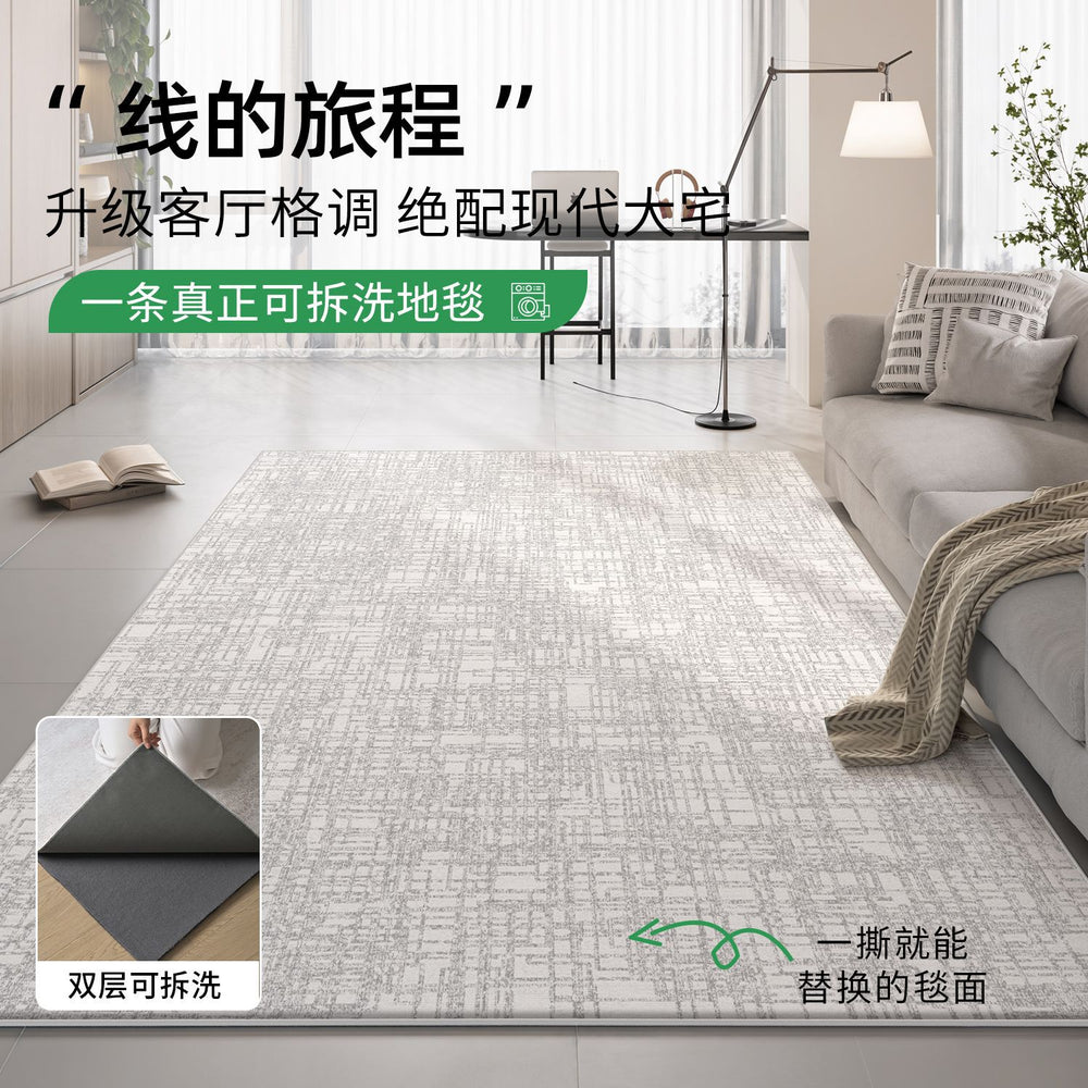 Removable and washable double-layer carpet cream style  new machine washable glue-free carpet floor mat can be wiped over a large area