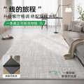 Removable and washable double-layer carpet cream style  new machine washable glue-free carpet floor mat can be wiped over a large area