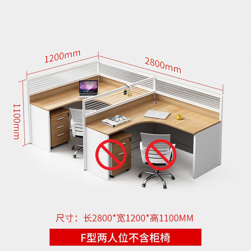 Saint li office desk and chair set - minimalist modern office partition desk for 2/4/6 people - computer desk