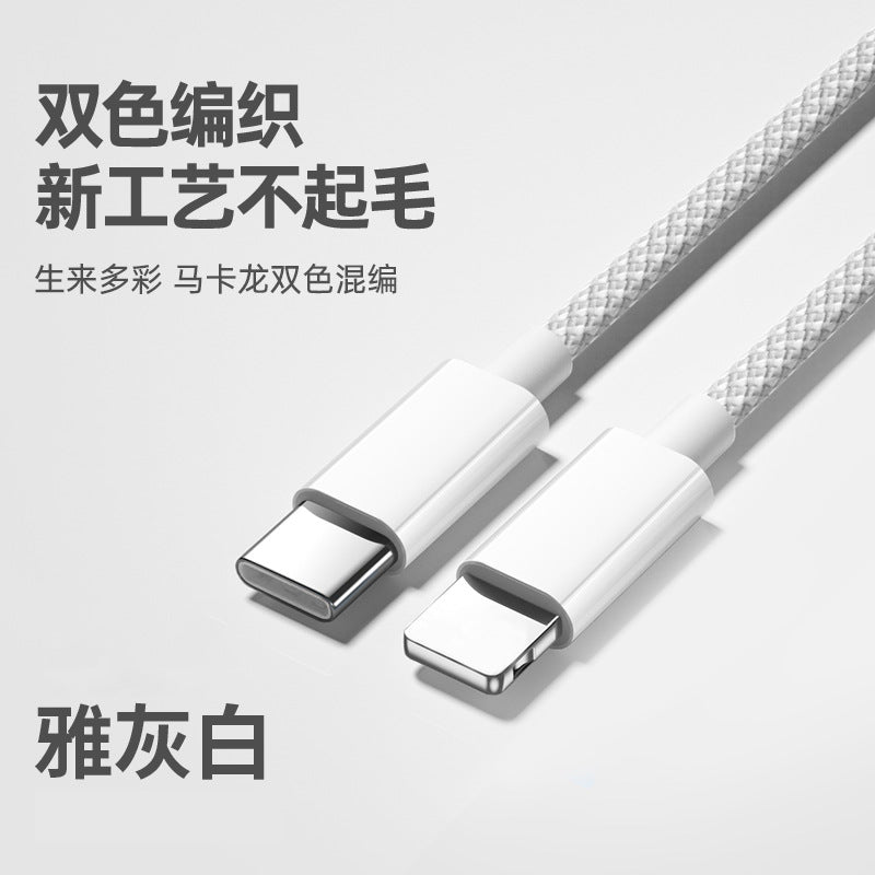Suitable for apple charging cable fast charging mobile phone pd20w fast charging braided data cable lightning charging cable wholesale