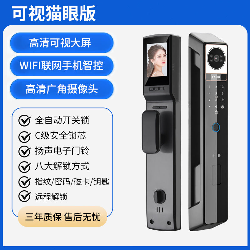 Face recognition fingerprint lock anti-theft door fully automatic password lock for homedigital lock cat eye smart lock factory wholesale