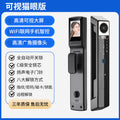 Face recognition fingerprint lock anti-theft door fully automatic password lock for homedigital lock cat eye smart lock factory wholesale
