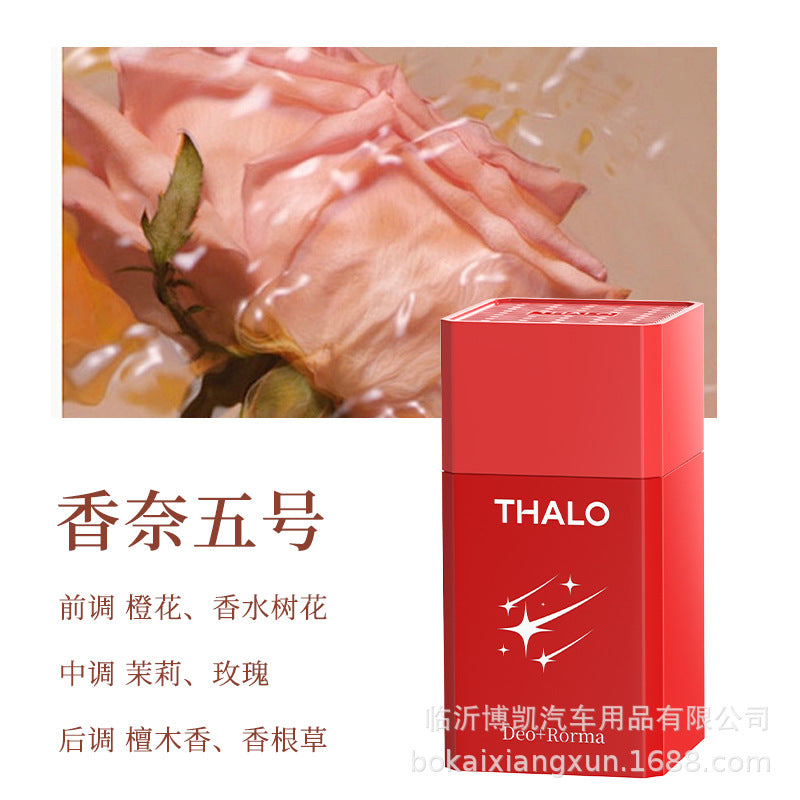 Cologne car balm 26 years new car aromatherapy car long-lasting light fragrance deodorant solid fragrance