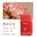 Cologne car balm 26 years new car aromatherapy car long-lasting light fragrance deodorant solid fragrance