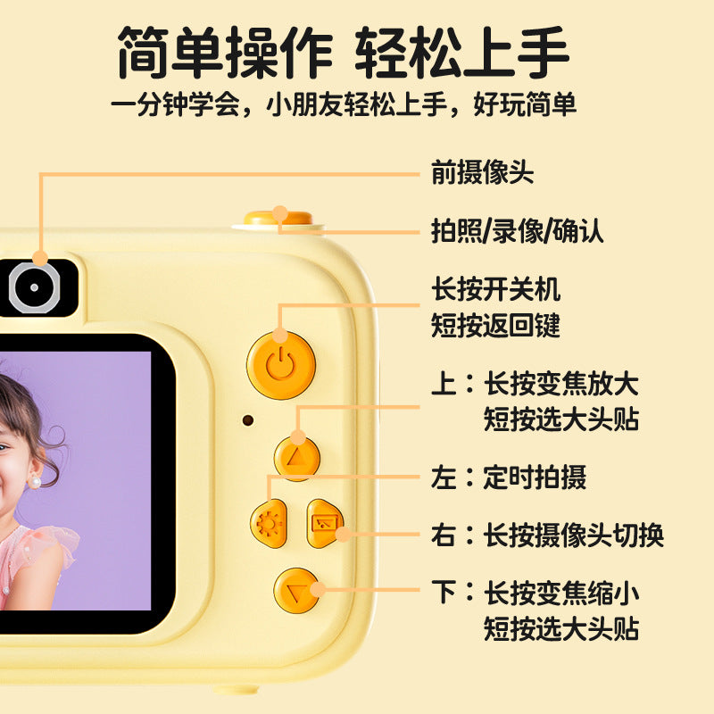Kids' camera toy - photo & video digital camera, hd 9600w, mini student camera, perfect gift for boys & girls