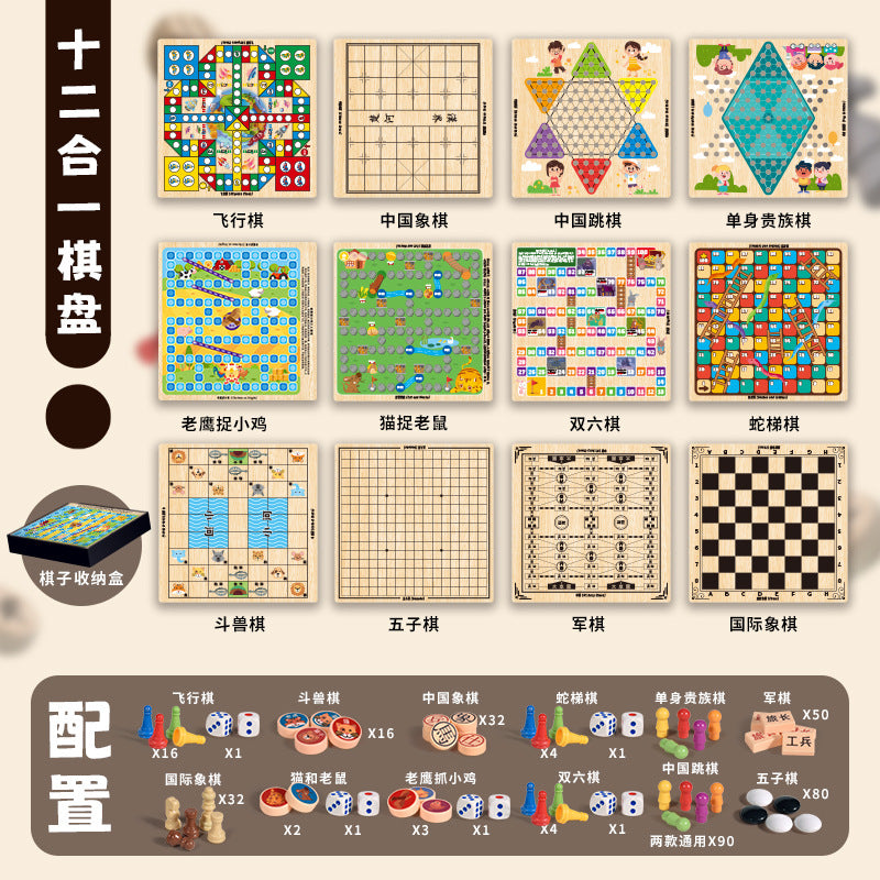 Children's tabletop game educational toy ten-in-one multi-function checkers flying chess chess storage double-sided chess board