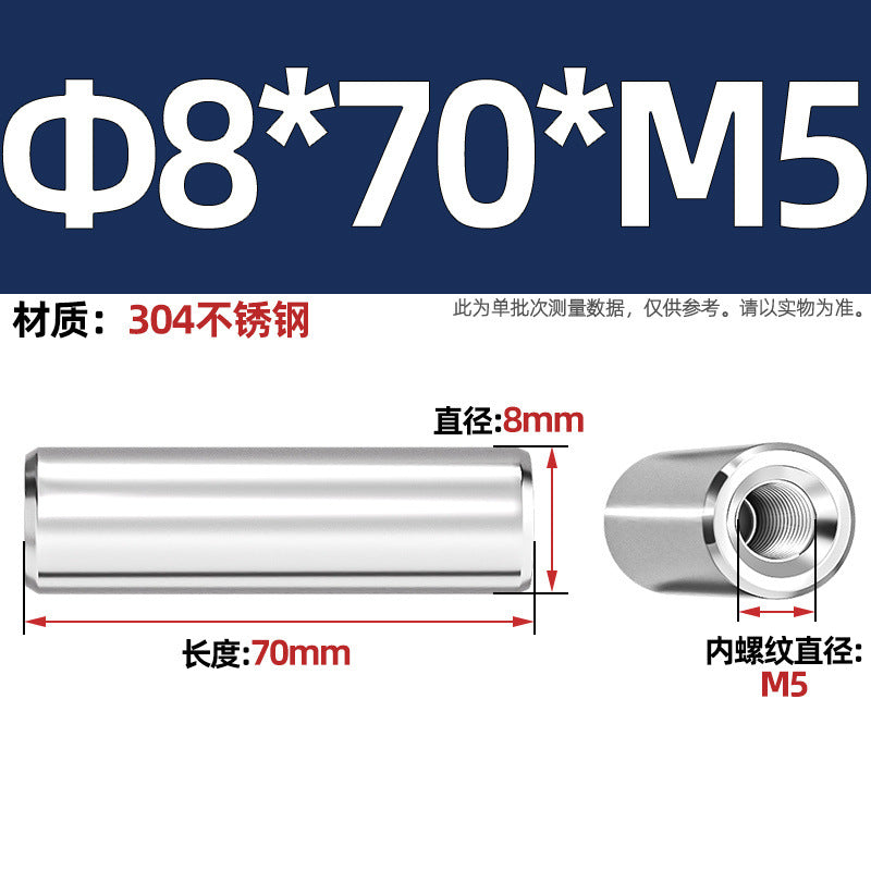 304 stainless steel single head internal thread cylindrical pin GB120 inner tooth perforated support column connecting rod guide column M4M6M8